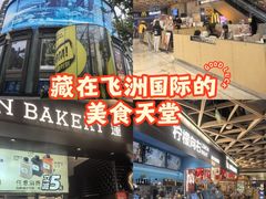 -飞洲国际广场