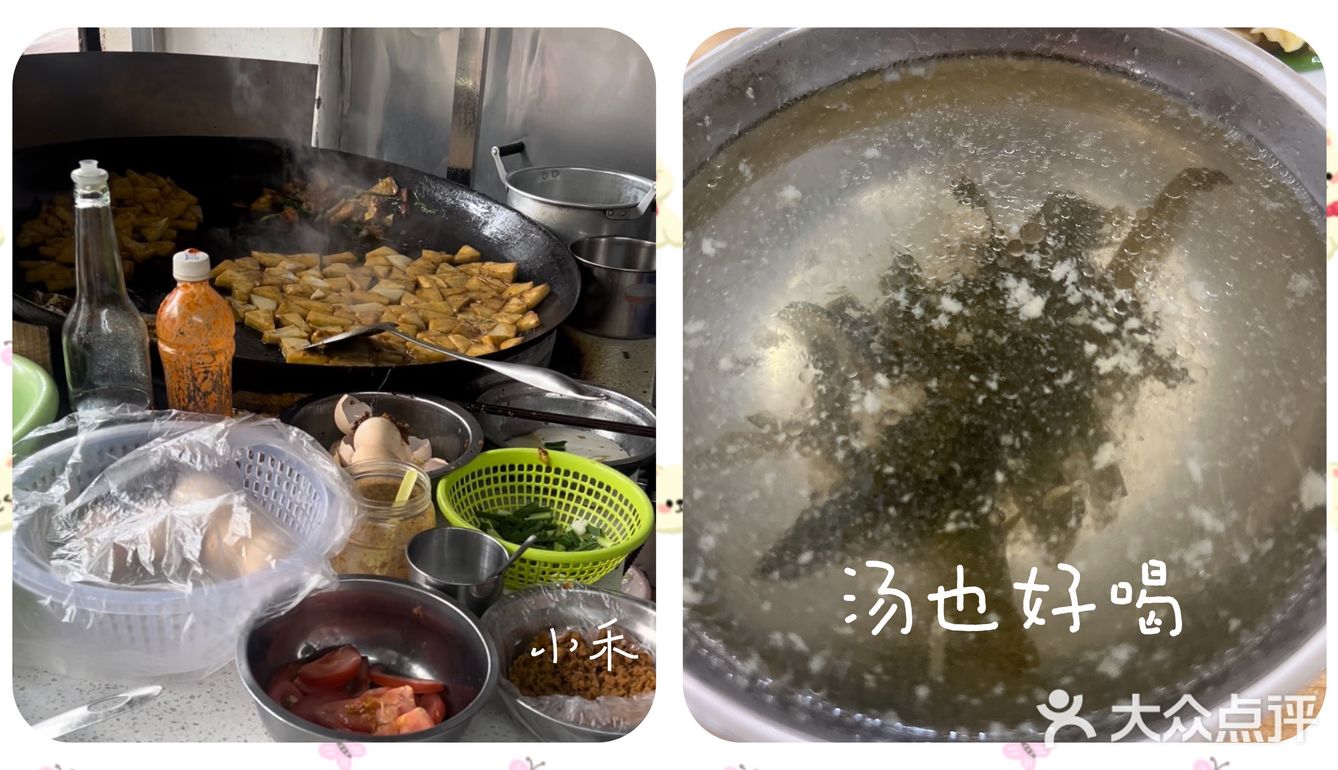 汕头探店｜池姨炒粿