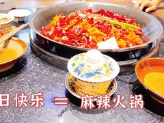 -楠火锅(绵阳首店)