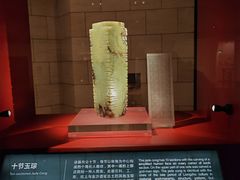 -金沙遗址博物馆