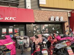 门面-肯德基(沭阳大润发店)