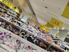 -BIGOFFS 超级折扣(仁恒伊势丹店)