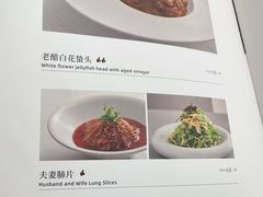 -悦融·京鲁菜·露台花园(安定门店)