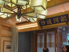 -唐山宴百姓府邸院落中餐