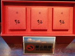 -顺峰(农展馆店)