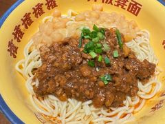 -二娃邓板凳面(解放碑店)
