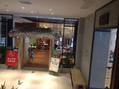 -汤森悠生活文化汤(江宁万达店)
