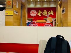 -老通城豆皮大王(吉庆街店)