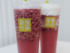 -奈雪的茶(金鹰广场店)