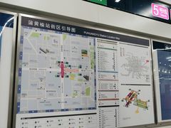 -蒲黄榆(地铁站)