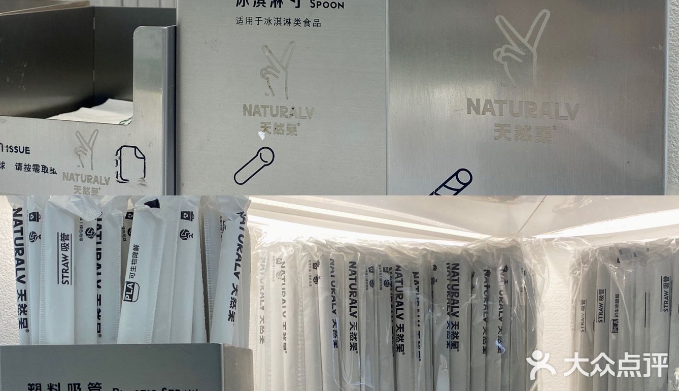 万象城天然呆❗️买奶茶还有机会抽手机📱❓ 