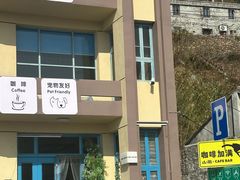 -东沙渔村