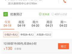 -星悦荟(正兴广场店)