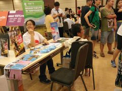 -中青旅遨游旅行旗舰店