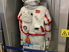 -梦东方未来世界航天主题乐园