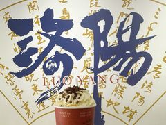 -小街天府(西工小街店)