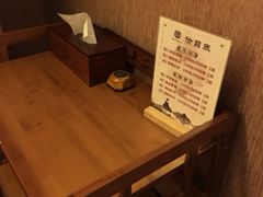 -梧桐栖·养生·spa