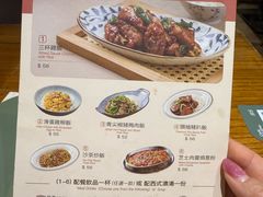 -小泉居(水坑尾店 )