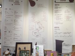 -甲乙果 美术书法(通州校区)