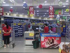 -日之惠(合瓦路店)
