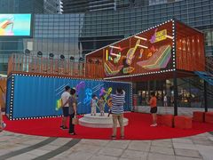 -大族广场Mall&More