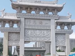 -即墨古城