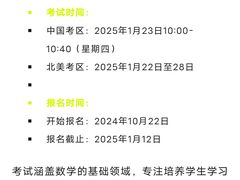 -菠萝国际教育专注Alevel·IGCSE·IB·AP·托福雅思培训辅导(静安校区)