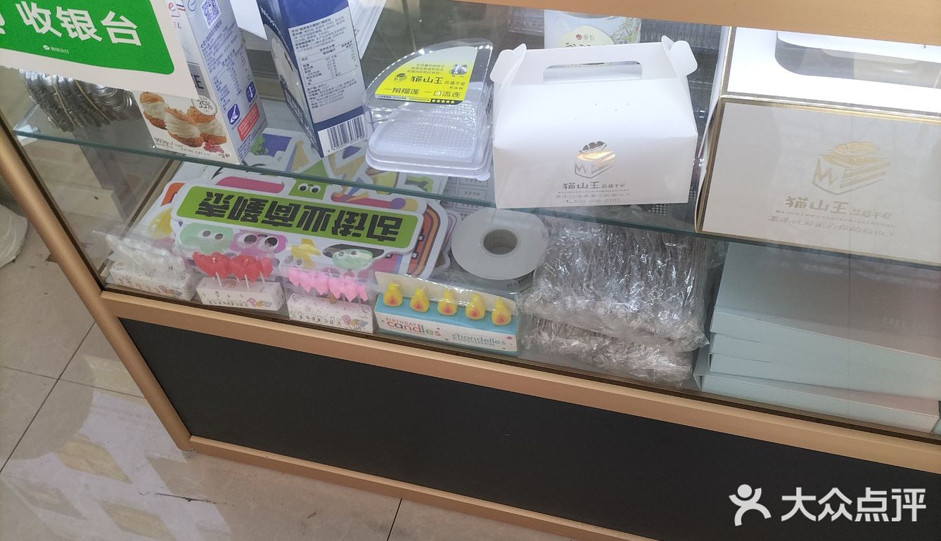 小店新开，大家来捧场哦！