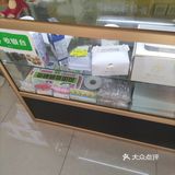 小店新开，大家来捧场哦！