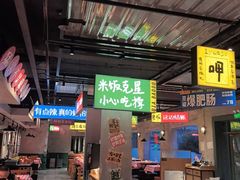 -恰八斗·猛火长沙菜(国贸店)