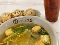-阿三生煎(正弘城店)
