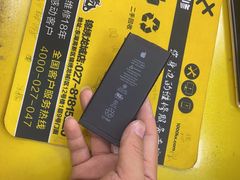 -千米手机电脑维修回收(锦绣龙城店)