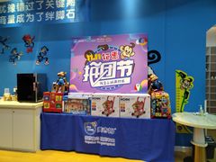 -美吉姆儿童发展中心(远洋中心店)