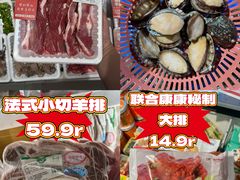 -世纪联华(杭州新塘路店)
