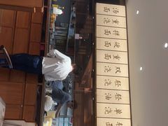 门面-松鹤楼面馆(飞州国际广场店)
