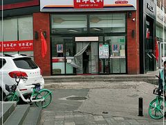 -百年义利(刘家窑店)