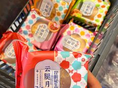 -昆明冠生园·蛋糕·面包(南强街店)