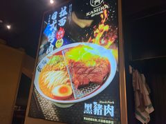 -雷门拉面·现熬骨汤(凯德来福士店)