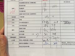 -美年大健康体检中心(浦东美张分院)