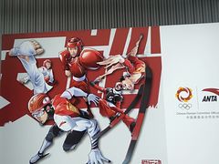 -成都华侨城欢乐里