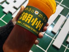 -爱罗Love Rom竹筒茶(牌坊街店)