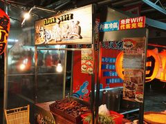 -六合夜市