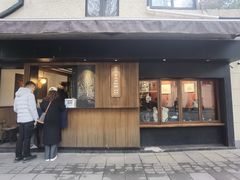 门面-RUMORS COFFEE ROASTERY鲁马滋咖啡(湖南路店)
