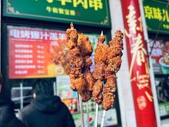 -聚宝源(牛街创始店)