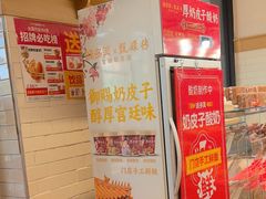 -味多美蛋糕(安定门店)