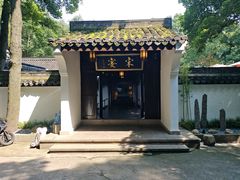 -宋宴(虎跑店)