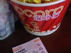 iphone_upload_pic-中影国际影城(兰生大厦CINITY LED店)