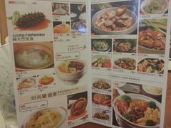 菜单-顺悦酒家(嘉信城市广场店)