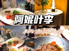 -阿妮叶李(光谷世界城店)