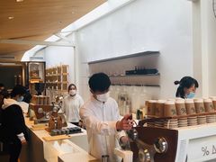 -% Arabica阿拉比卡咖啡(武康路店)